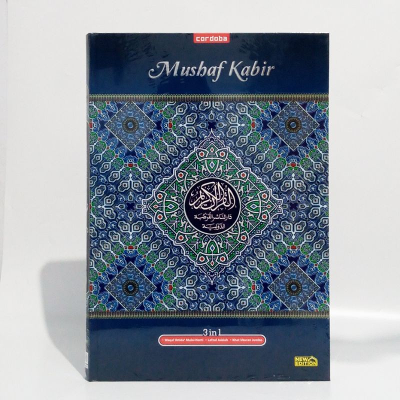 Jual Al Quran Mushaf Kabir Ukuran B4 Non Terjemah Cordoba - Al Quran ...