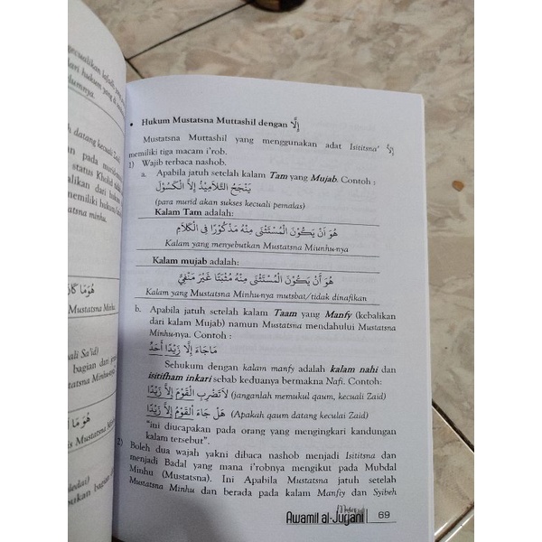 Jual MAHIR AWAMIL AL- JURJANI / LENGKAP DENGAN TANYA JAWAB / TERJEMAH ...