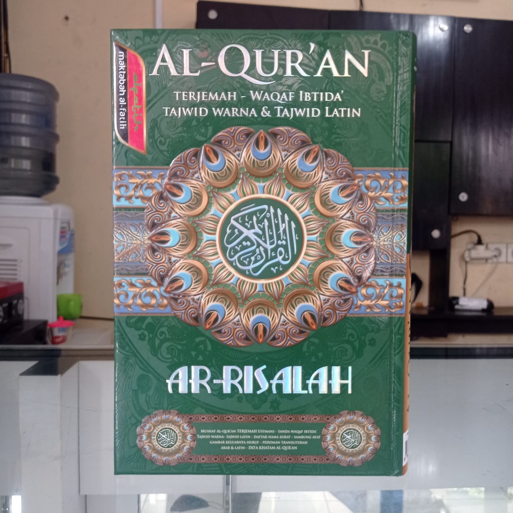 Jual Al Quran Terjemah Waqaf Ibtida Ar Risalah Ukuran A5 - Tajwid warna ...