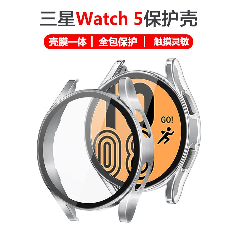 Jual Casing Case Cover Hard Samsung Galaxy Watch 5 Watch5 40mm 44mm ...