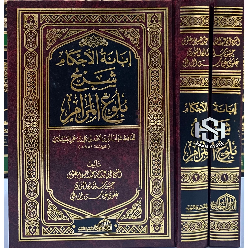 Jual Kitab Ibanatul Ahkam Syarah Bulughul Marom 2 Jilid Lengkap - Mesir ...