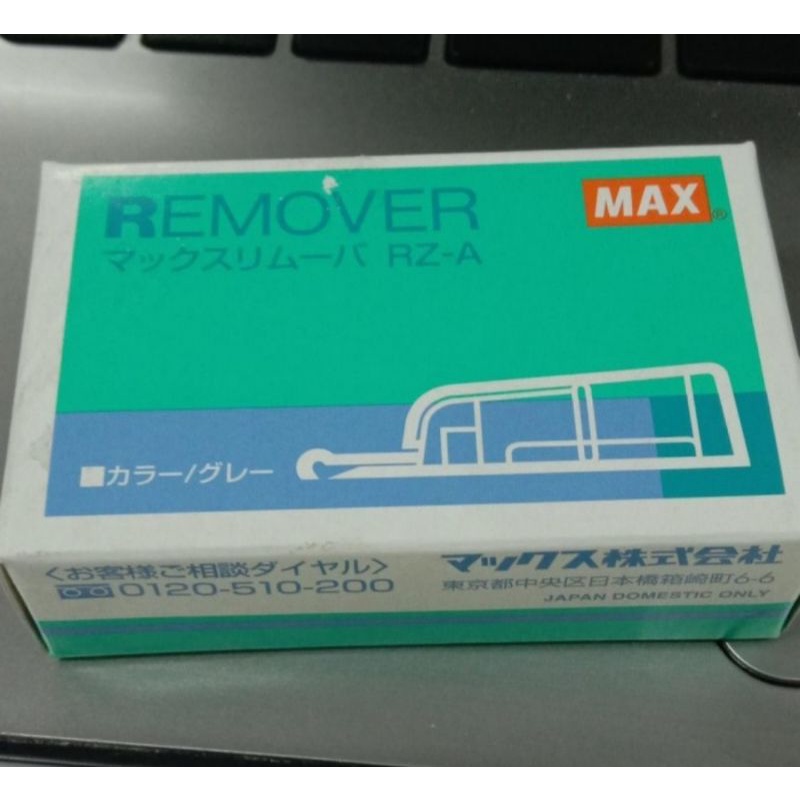 Jual Stapler Remover Max RZ-A | Shopee Indonesia