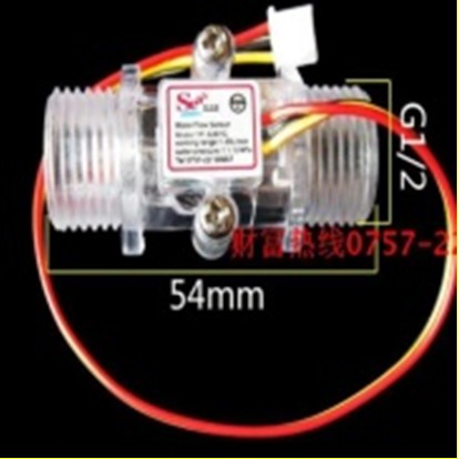 Jual LIQUID Water flow sensor 1/2