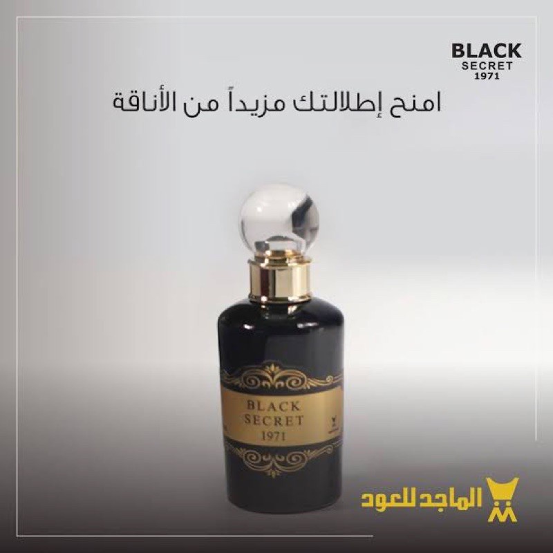 Black Secret 1971, Perfume Black Secret