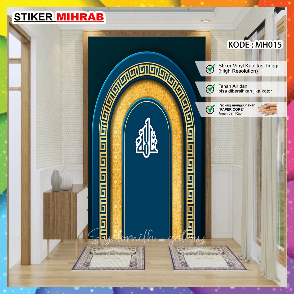 Jual Sticker Dekorasi Musholla Sticker Mushola Sticker Mihrab