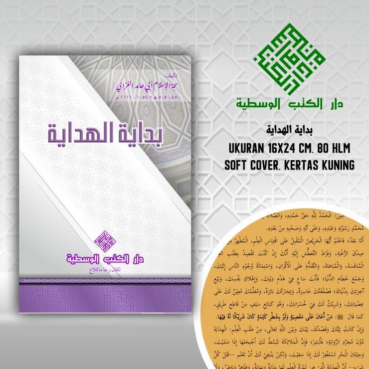 Jual Kitab Ori Matan Bidayatul Hidayah Kitab Kuning Pesantren