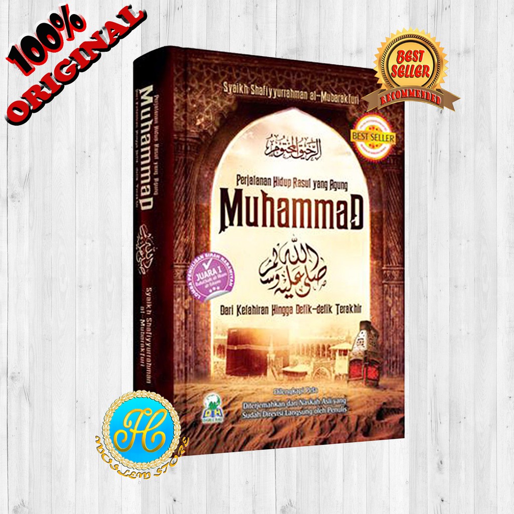 Jual BUKU SIRAH NABAWIYAH (PERJALANAN HIDUP RASUL YANG AGUNG MUHAMMAD ...