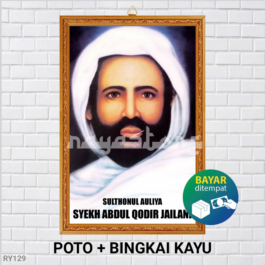 Jual Poster Poto Bingkai Syekh Abdul Qodir Jailani Poster Habib Dan