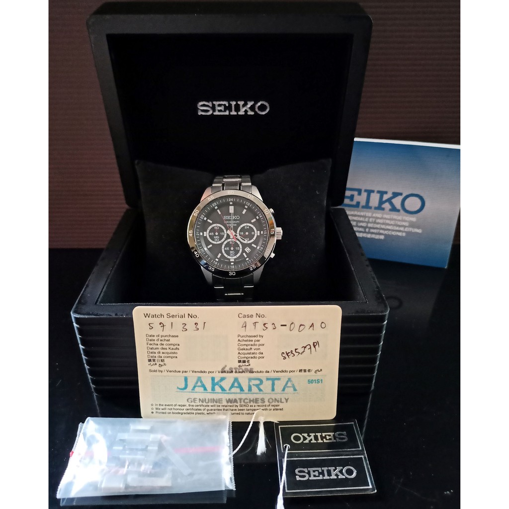 Jam seiko outlet 100m