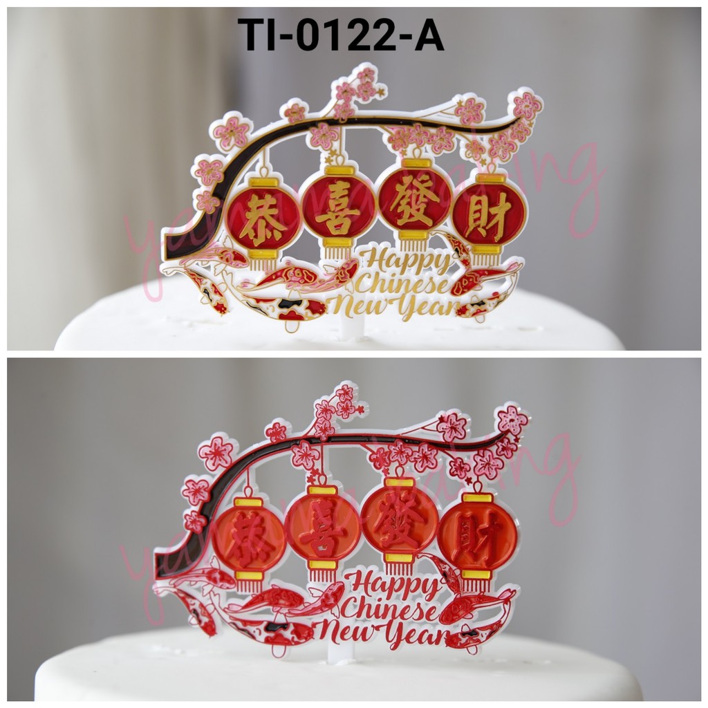 Jual GR-TI-0122 Cake topper tulisan gong xi fa cai imlek lampion ikan ...