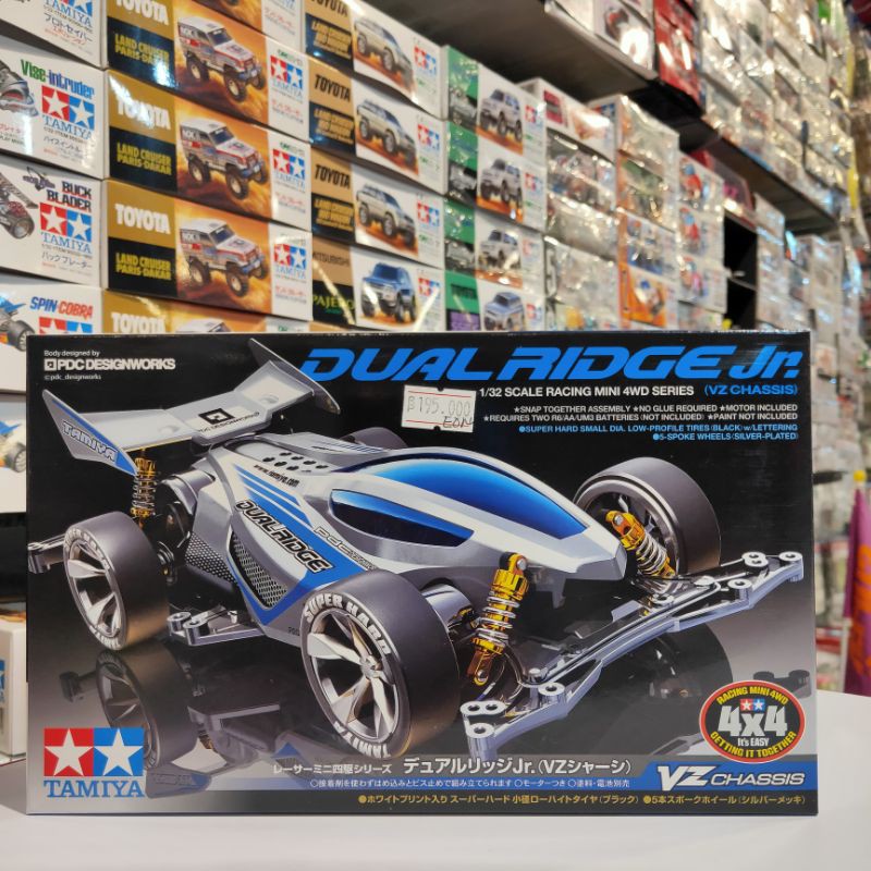 Jual TAMIYA 18096 DUAL RIDGE JR ( VZ CHASSIS) | Shopee Indonesia