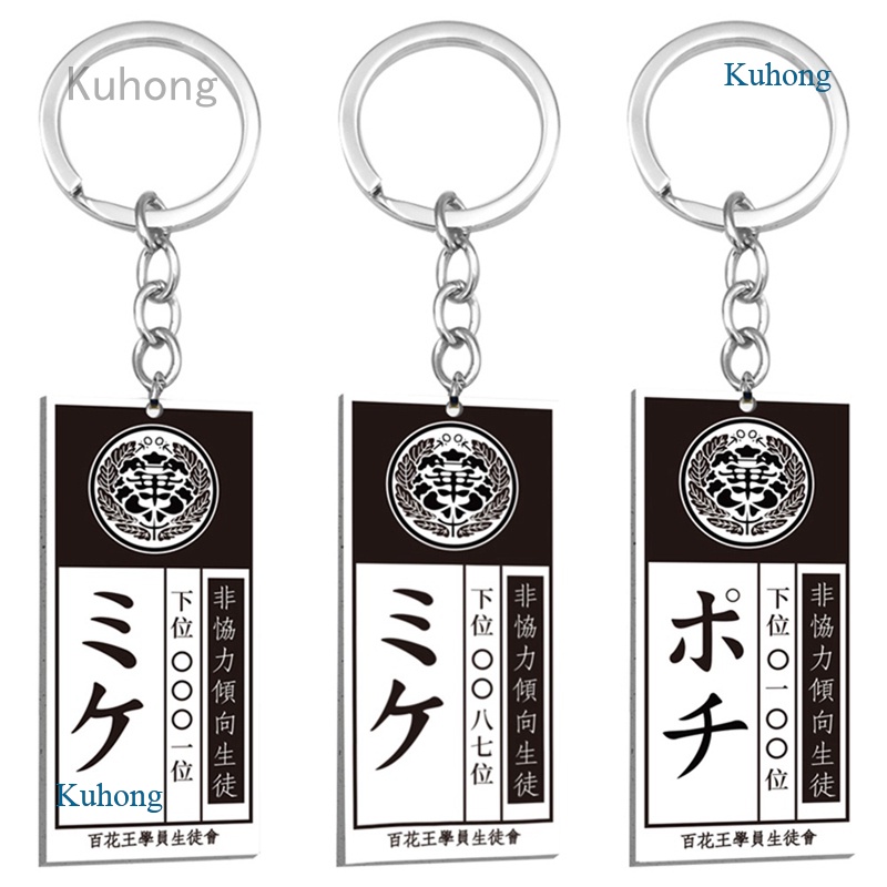 Jual Gantungan Kunci Desain Anime Kakegurui: Compulsive Gambler Yumeko