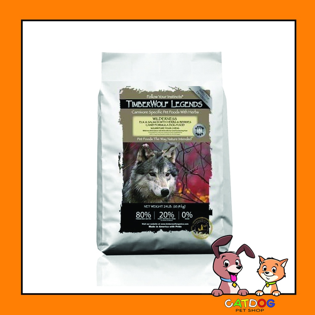 Jual Timberwolf Legends Wilderness 1.3kg | Shopee Indonesia