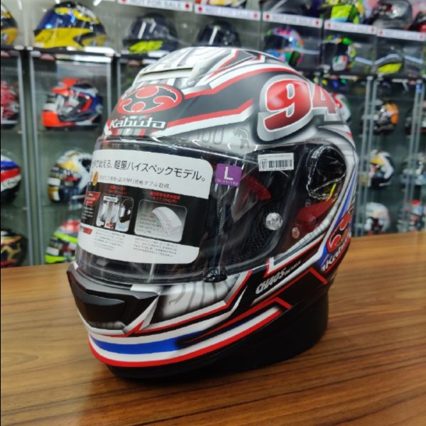 Helm sales kabuto rt33