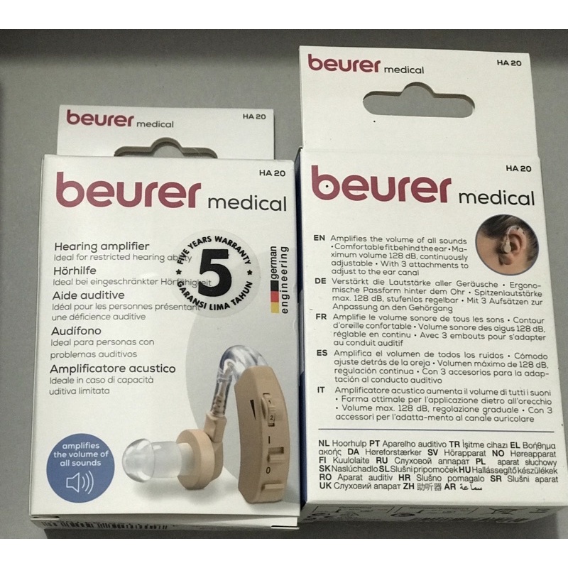 Jual Beurer Alat Bantu Pendengaran Hearing aid HA20 Beurer