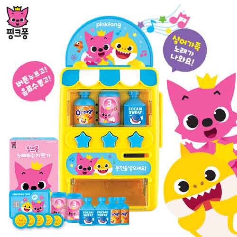 Jual Pinkfong Baby Shark Vending Machine / Mainan Pink Fong Babyshark ...