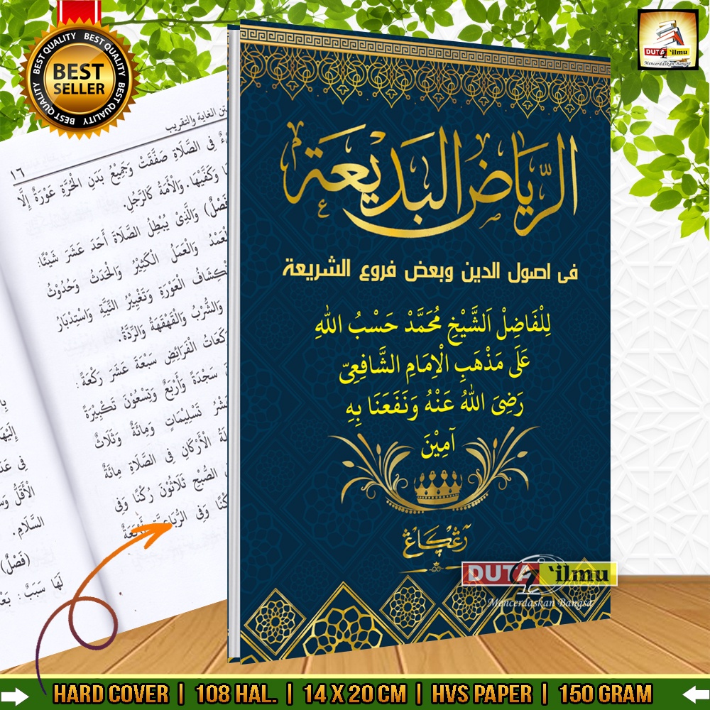 Jual Kitab RIYADHUL BADIAH Arab Renggang | Shopee Indonesia