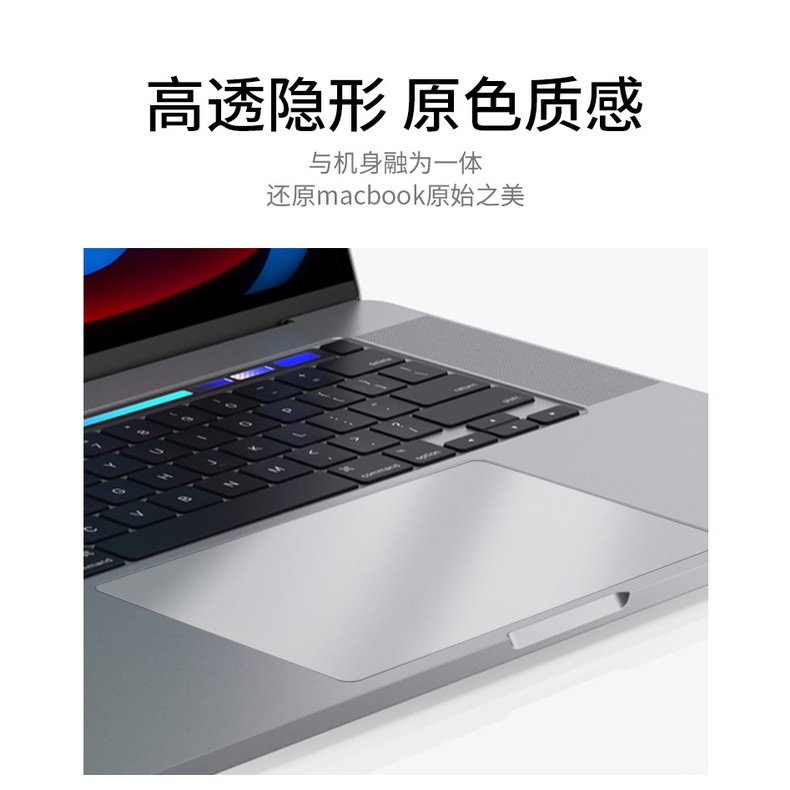Jual Sticker Cover Trackpad Macbook Pro M1 Macbook Air M1 All Variant ...