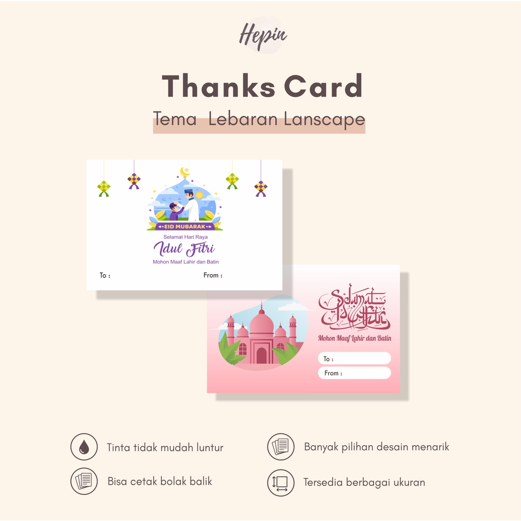 Jual Kartu Lebaran Ucapan- Selamat Hari Raya Idul Fitri Landscape 1