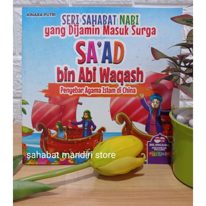 Jual Buku Seri Sahabat Nabi Yang Dijamin Masuk Surga Saad Bin Abi