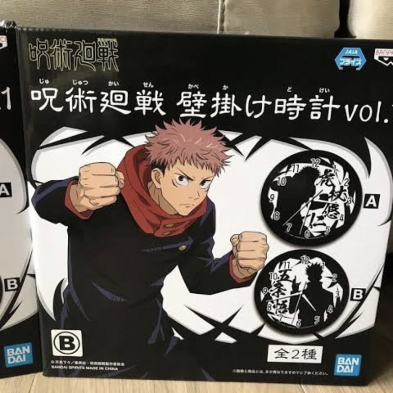 Jual Jam Anime Jujutsu Kaisen Wall Clock Gojo Satoru Vol.1 B ORIGINAL ...