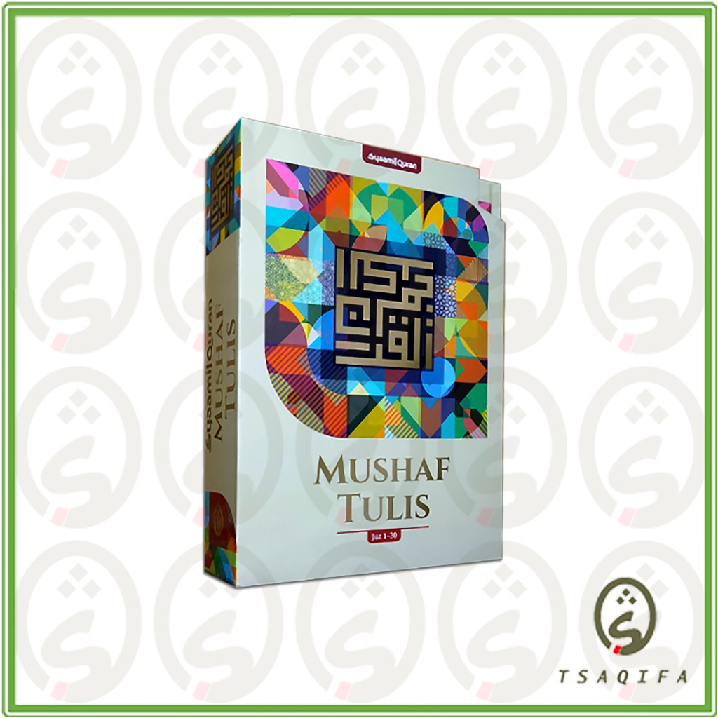 Jual MUSHAF TULIS 30 JUZ ( 3 JILID ) BELAJAR TULIS QURAN B5 BOX Syaamil ...