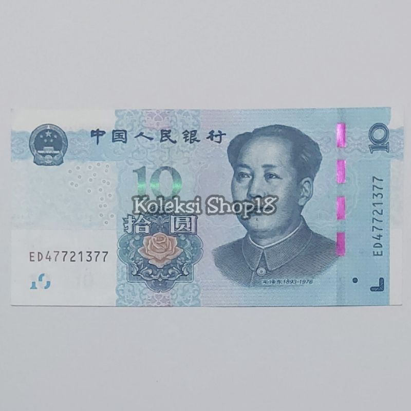 Jual Koleksi Yuan China Pecahan 10 Yuan New Series | Shopee Indonesia