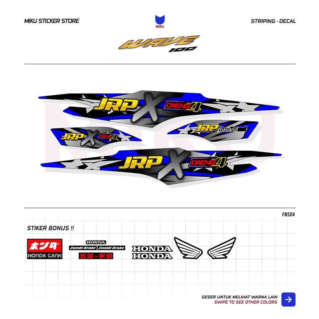Jual STRIPING SUPRA FIT NEW JRP 2 / STRIPING WAVE 100 S / STIKER ...