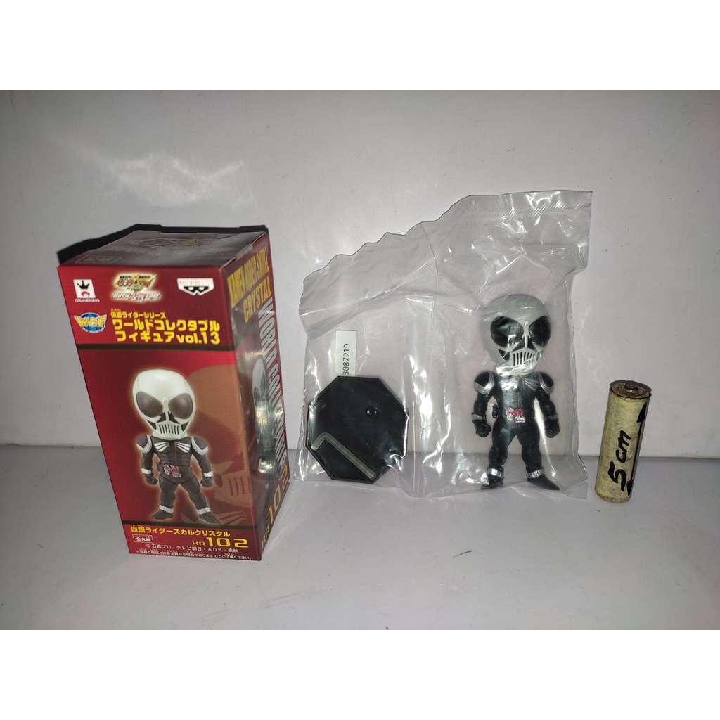 Jual Kamen Rider Skull Crystal WCF Vol. 13 KR102 Action Figure | Shopee ...