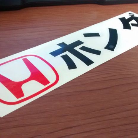 Jual Stiker Sticker Mobil Honda Japan | Shopee Indonesia