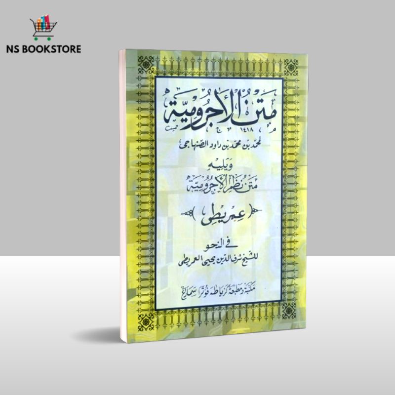 Jual Kitab Matan Jurumiyah Dan Nadhom Imrithi Kitab Al Ajurrumiyyah