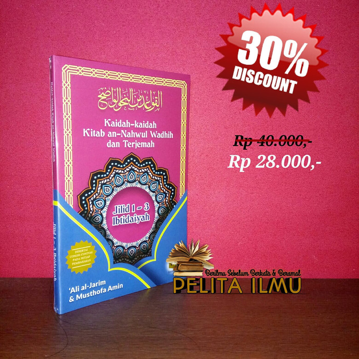 Jual Buku Kaidah Kaidah Kitab Nahwu Wadhih Terjemah Jilid Ibtidaiyah Zs Shopee Indonesia