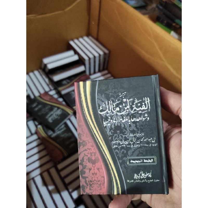 Jual Kitab Murah Barru Terjemah Nadhom Alfiah Alfiyah Ibnu Malik