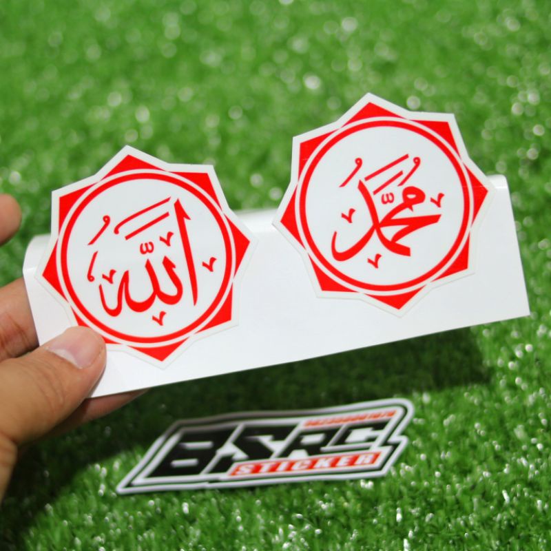 Jual sticker Allah Muhammad satu set | Shopee Indonesia