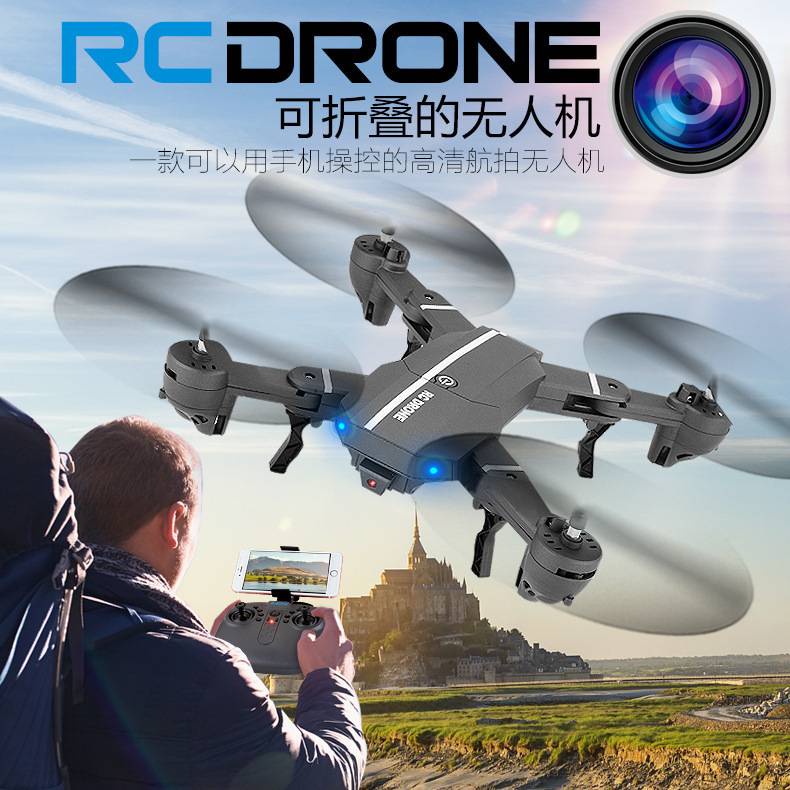 Rc drone 8807w store shopee