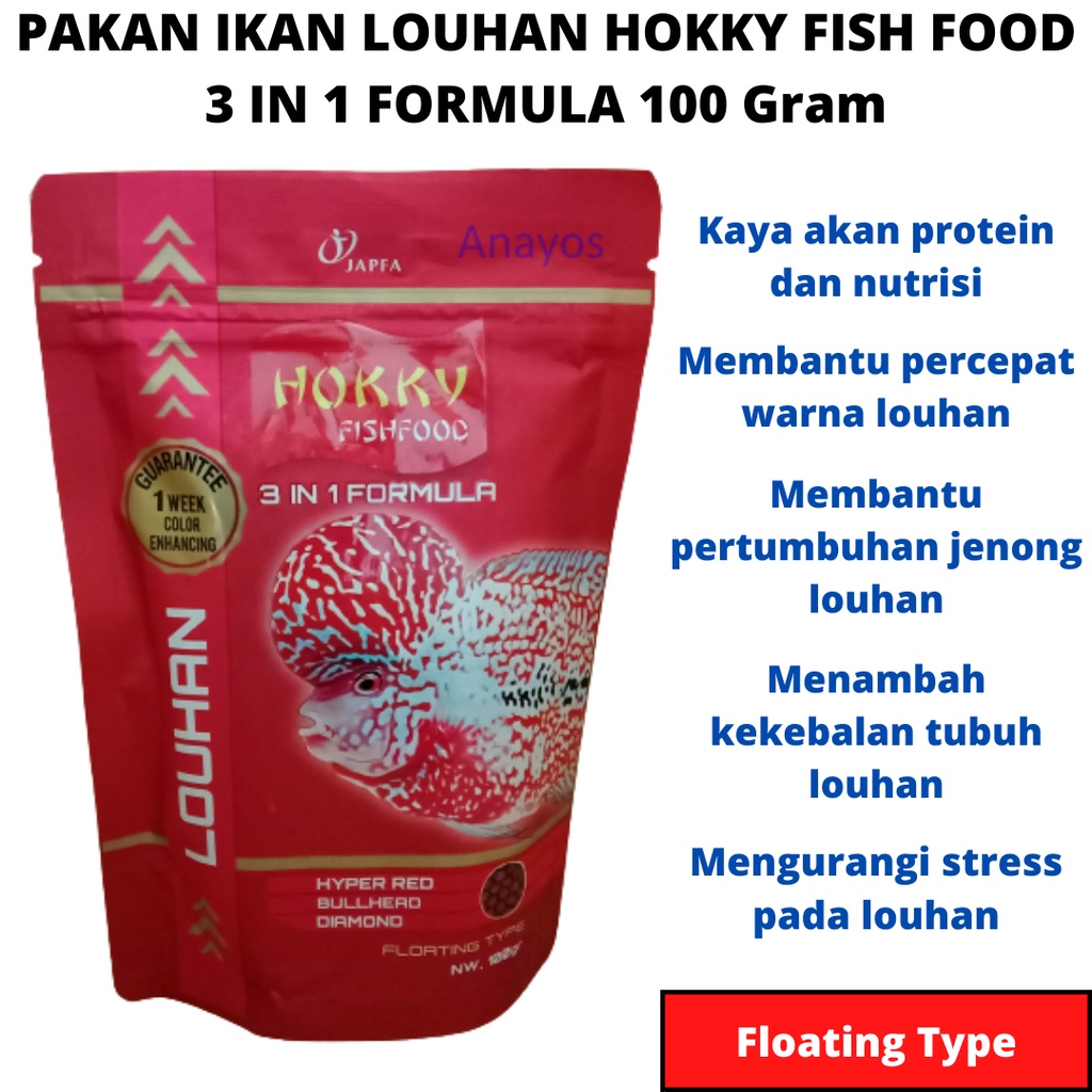 Jual Makanan Pakan Ikan Louhan Lohan HOKKY FISH FOOD 3 IN1 FORMULA 100 ...