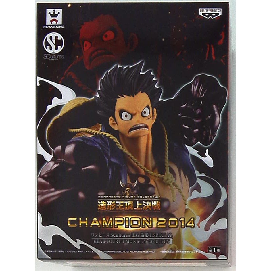 Jual Scultures BIG SP Luffy Gear Fourth | Shopee Indonesia
