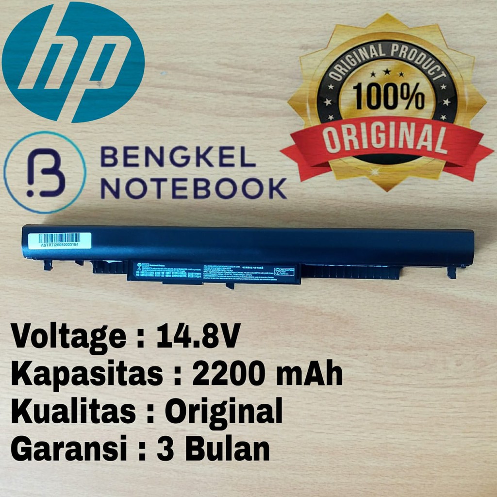 Batterie Compatible Pour PC Portable HP 15-AY100NL - 14.6V 2600mAh - Référence HS04