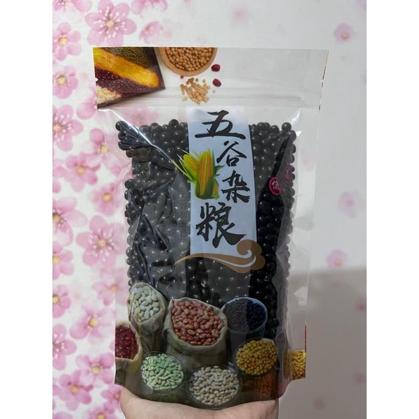 Jual Hei dou 500gr / wu dou / kacang hitam | Shopee Indonesia