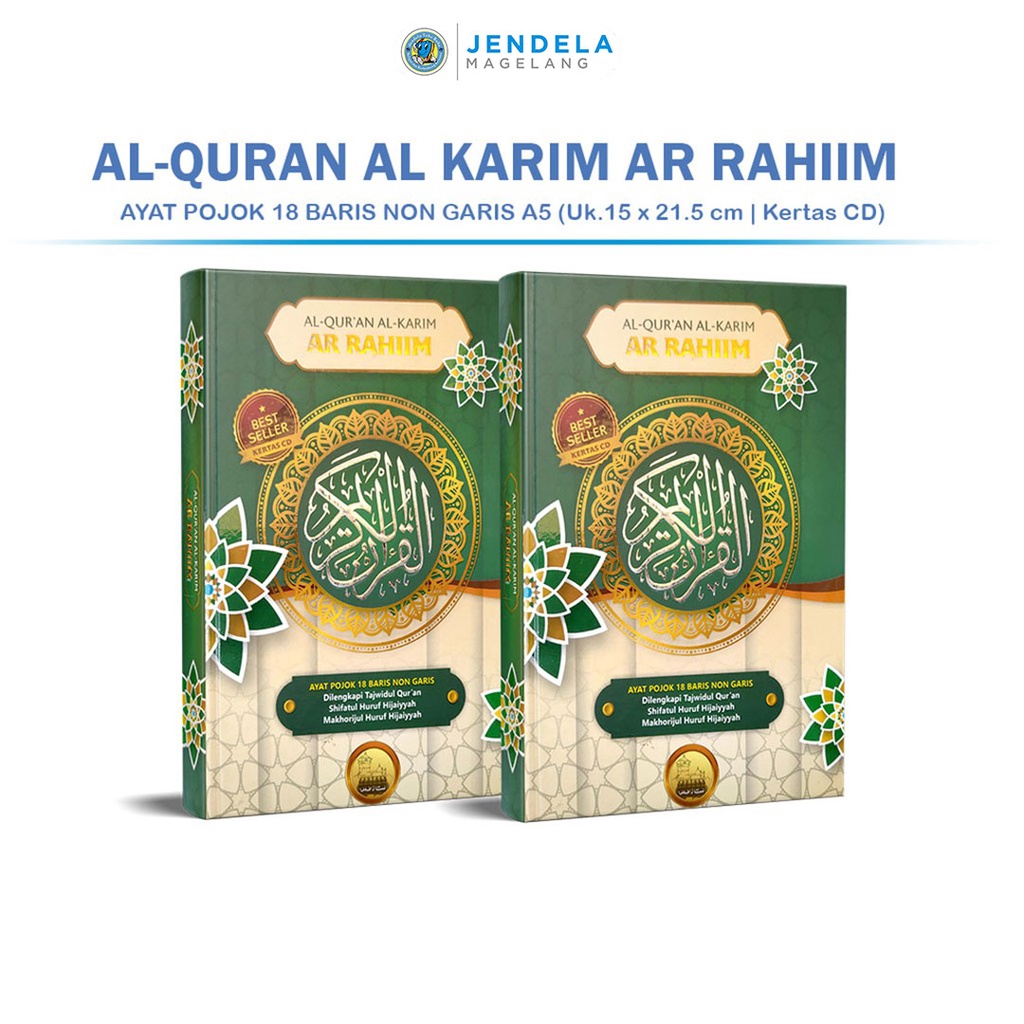 Jual A Al Quran Ar Rahiim Al Quran Non Terjemah Quran Wakaf Shopee Indonesia