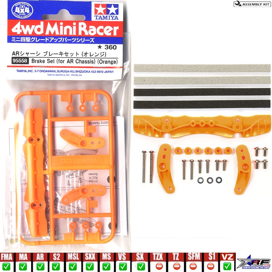 Jual TAMIYA 95558 BRAKE SET (FOR AR CHASSIS) (ORANGE) | Shopee Indonesia