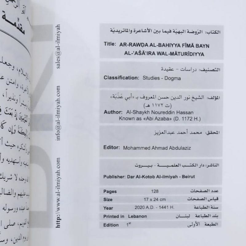 Jual Buku Kitab Aqidah RAUDHAH ROUDHOTUL ROUDOTUL BAHIYAH Tentang ...
