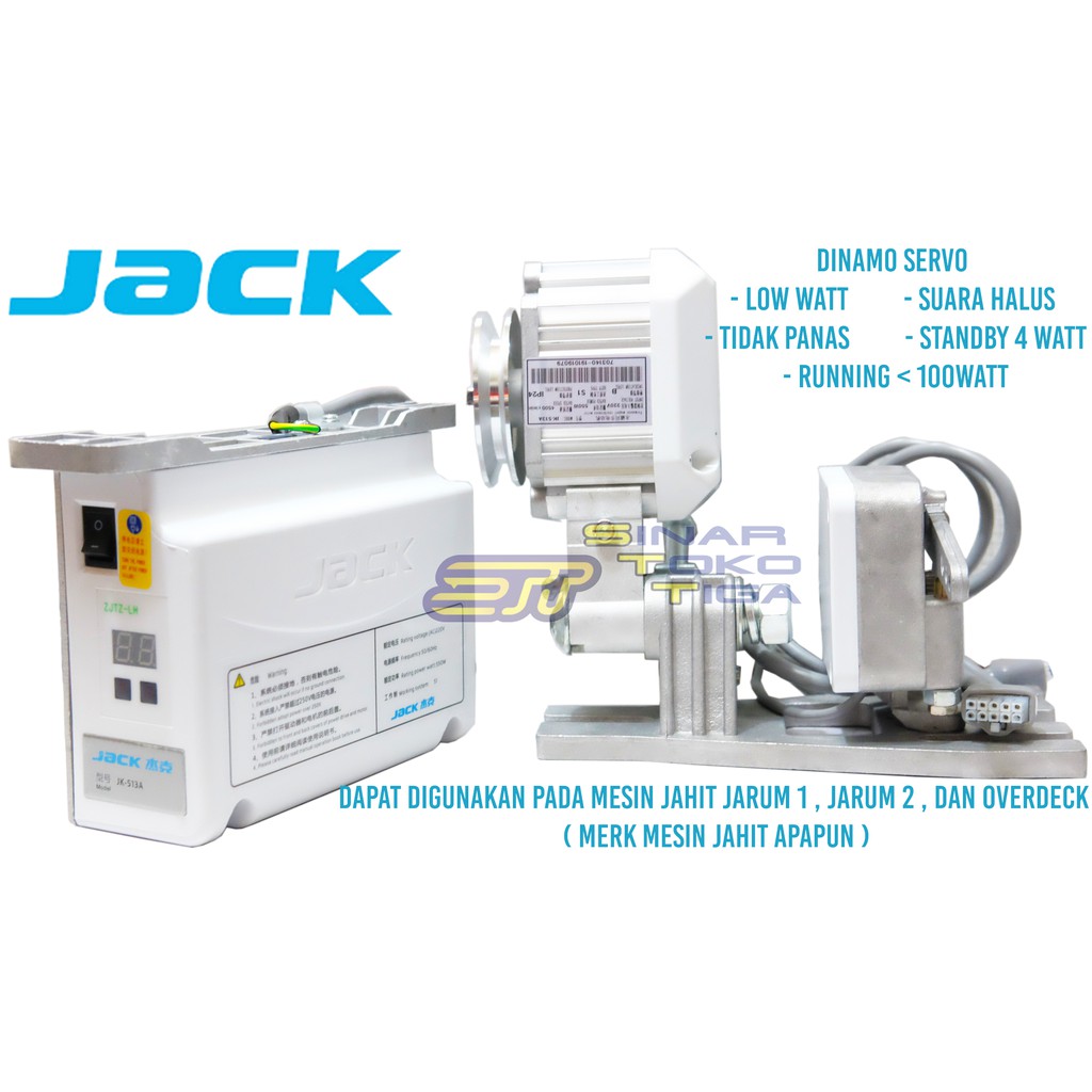 Jual DINAMO SERVO JACK 513C MESIN JAHIT HIGH SPEED ENERGY SAVING MOTOR Shopee Indonesia
