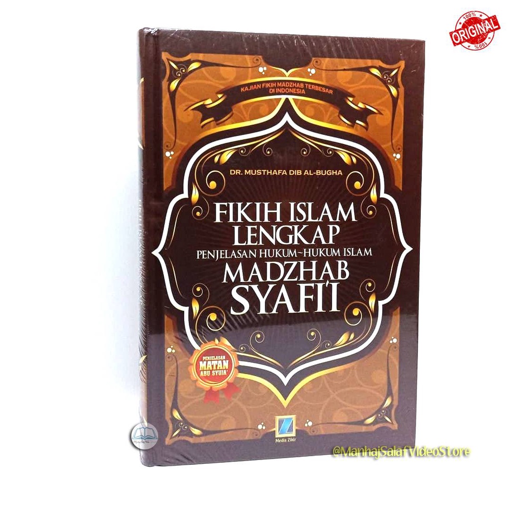 Hukum Jual Beli Online Menurut Mazhab Syafi'i: Sebuah Kajian Kontemporer
