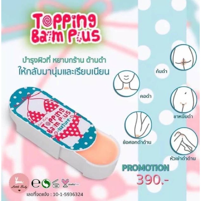 Jual Topping Balm Plus ori thailand | Shopee Indonesia