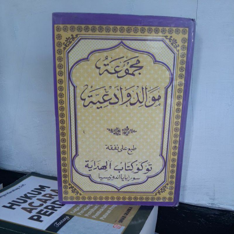 Jual Majmuah Mawalid Wa Adiyah Kitab Sholawat Barzanji Berjanji