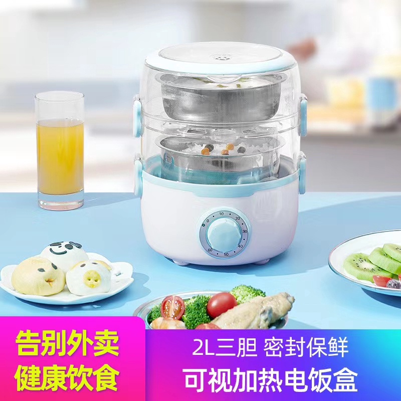 Jual MB Steamer Rice Cooker Transparan | Shopee Indonesia