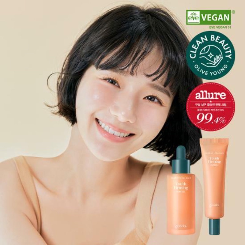 [goodal] Apricot Collagen Youth Firming Ampoule