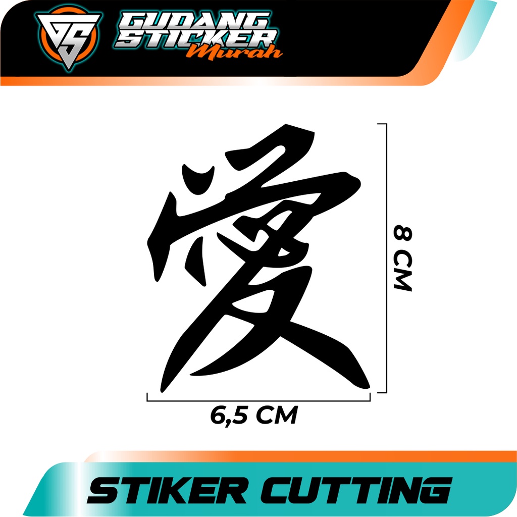 Jual STIKER CUTTING TULISAN KANJI STICKER HURUF JEPANG AKSESORIS SEPEDA