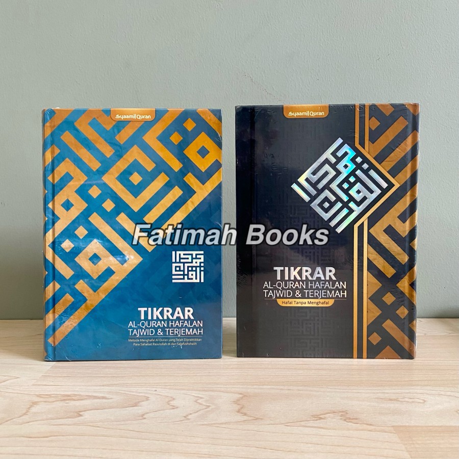 Jual Alquran Tikrar A5, Al Quran Hafalan Tajwid Dan Terjemah | Shopee ...